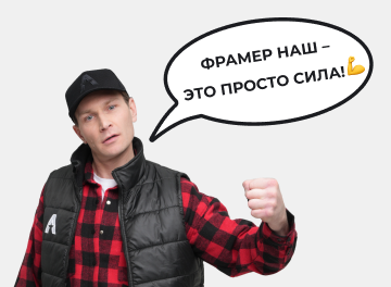 Новым дилерам «Амега»